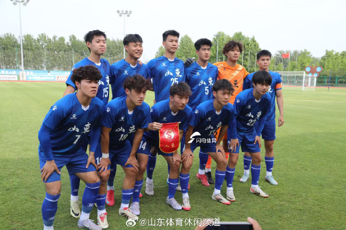 官方网站-山东U20全运男足3-1力克福建，四连胜收官资格赛