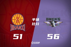 在线游戏-半场战报-陈盈骏14+8 周琦复出11分 北京次节轰33分56-51山西