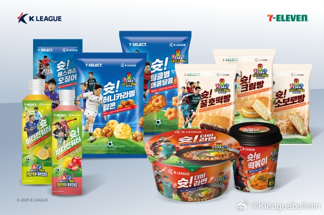 九游娱乐-跨界联动！韩国K联赛与7-11达成官方合作，推出系列联名商品