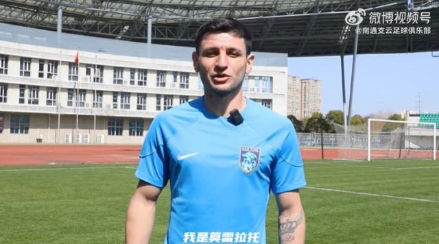 九游电竞直播-南通支云中场再添大将！莫雷拉托曾效力日本联赛