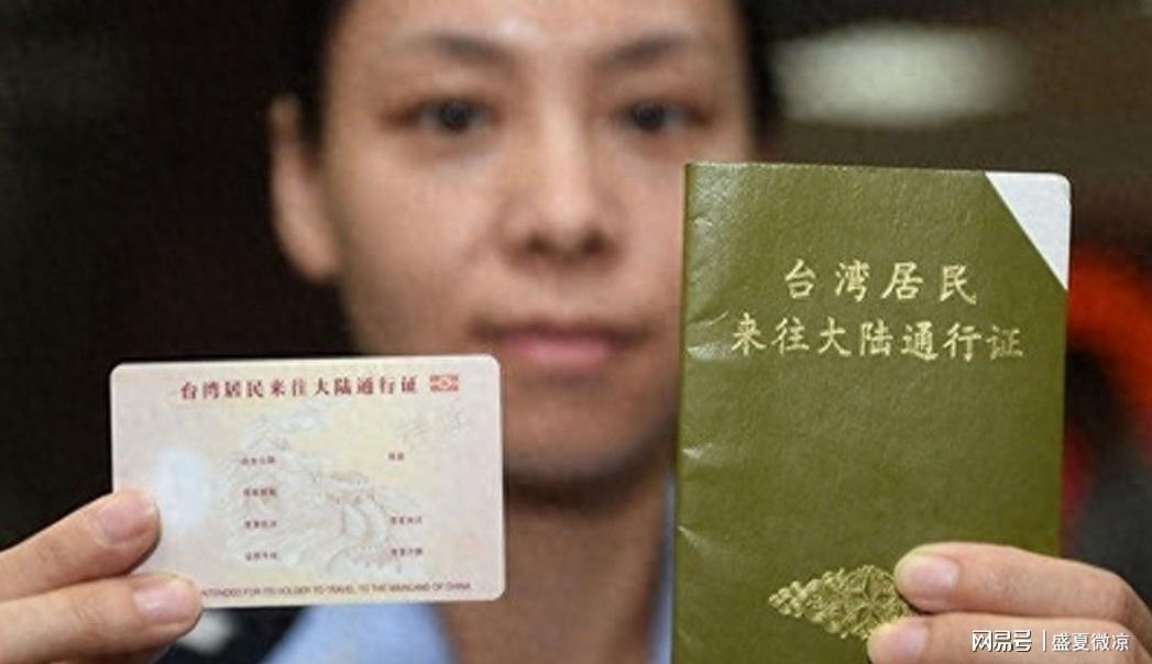 九游网页版-中东撤侨现场：台湾人当场破防，没有台胞证的人就只能眼睁睁看着