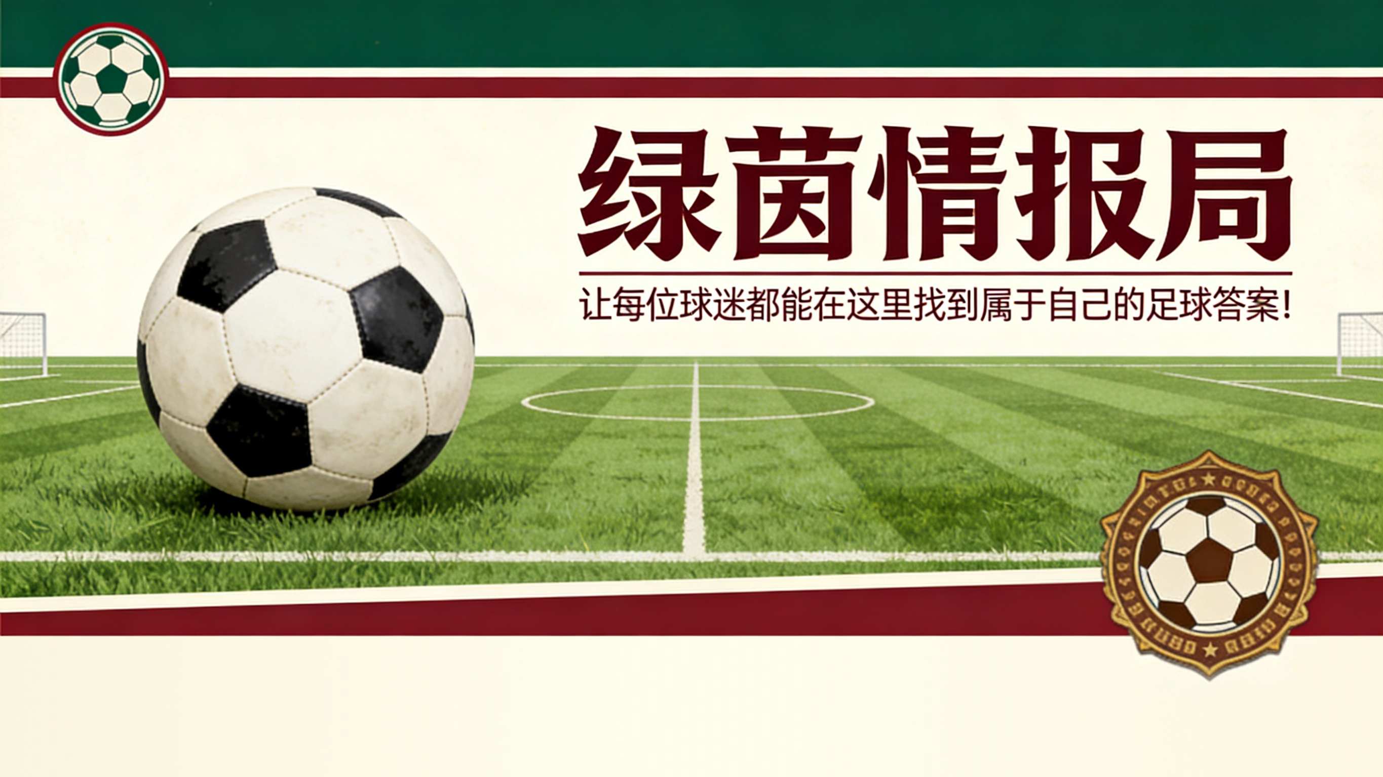 九游网页版-门兴再次出现亏损
